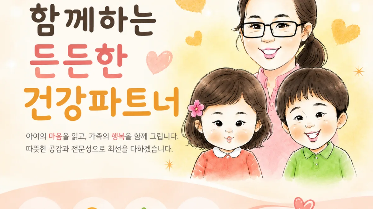 이번주진료안내입니다.